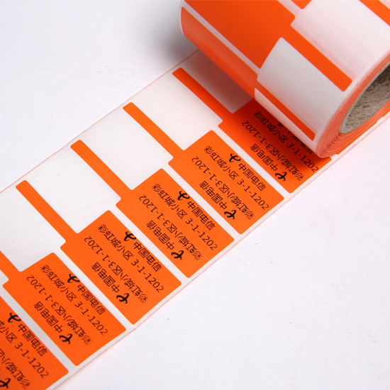 防偽不干膠標簽常見的印刷工藝